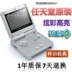 Gốc Nintendo GBA SP GBASP game console Palm gấp lật game console máy chơi game sup 400 in 1 Bảng điều khiển trò chơi di động