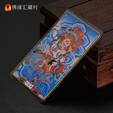 Китайская карта защиты от несчастий 佛缘汇五姓财神铜佛卡藏式铜箔随身佛像小卡片唐卡密宗佛牌白财神