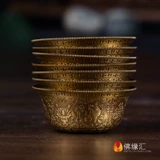 Буддийская чашка для водоснабжения для чашки Будды Буддийский храм, чистая бронзовая чашка святой воды, восемь благоприятных для водоснабжения, 7 см.