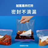 Таможенный склад!Ziploc Dual -Chain Fruit Food Bag Sack Пластиковая пакет для хранения пакета для хранения герметизации может быть заморожен по микроволновке