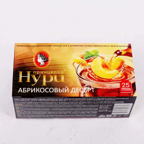 Оригинальный импортный ароматизированный чай, фруктовый чай, чай в пакетиках, горячая и холодная барсетка, Россия, стиль «принцесса»