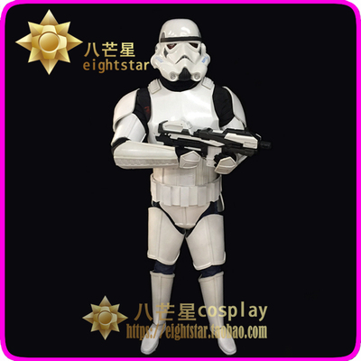 taobao agent 【Eight stars】Star Wars White Bing Adult Armor Cosplay Cosplay Clothing Prop