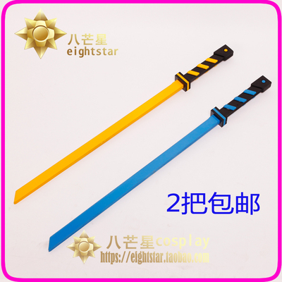 taobao agent 【Eight stars】Bumpy World Anspos and Repairing Cosplay Props in stock