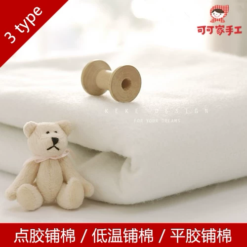 Одиночная ленточная хлопчатобумажная хлопчатобумажная хлопчатобумажная хлопчатобумажная сумка из золота в подкладке, чтобы не гладить хлопчатобумажную ткань DIY