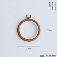 Изображение деревянная вышивка [7,5 см круговой]]