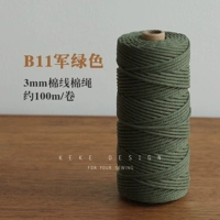 Зеленый, 3mm, 100м