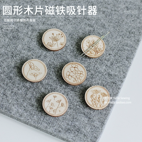 Вышитая вышивка швейная игла вышитая игла для хранения магнитной иглы для магнитного чипа из дерева