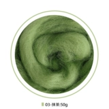 Шерсть войлока