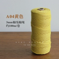 Желтый, 3mm, 100м