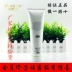 Kem massage Ampoule Kem massage dưỡng ẩm Collagen 300ml Kem dưỡng ẩm dưỡng ẩm sạch - Kem massage mặt