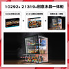 10292+ 21319+ Creative Crystal All -in -one Cabinet New Spot without Gift
