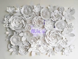 Paper Player Photo Свадебный свадебный мальчик окно красавица Chen Da -бумага цветок продается 0018#темный аромат чай роза