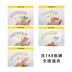 Mahjong solitaire nhựa cầm tay mini mạt chược nhỏ chơi bài về nhà du lịch giấy mạt chược chim sẻ chơi bài - Các lớp học Mạt chược / Cờ vua / giáo dục