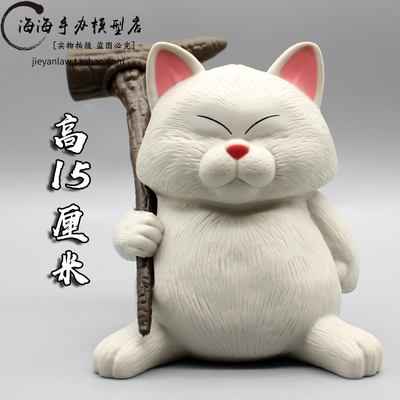 taobao agent Seven Dragon Ball Garlin Fairy Cat God Cat God Sun Wukong Box Metropolitan Gloves Doll Doll Swing