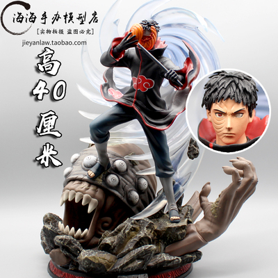 taobao agent Naruto, head sculpture, big minifigure, statue