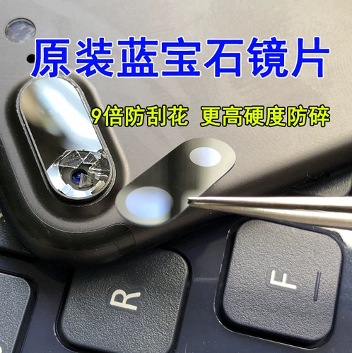 Apple, iPhone 7, стеклянная камера видеонаблюдения, совместимый объектив, 7plus, iphone, зеркальный эффект