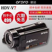 Ordro Ou Da HDV-V7 Máy ảnh mini HD chuyên nghiệp Máy ảnh mini Du lịch tại nhà dv Nhiếp ảnh