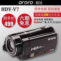 Ordro Ou Da HDV-V7 Máy ảnh mini HD chuyên nghiệp Máy ảnh mini Du lịch tại nhà dv Nhiếp ảnh máy quay cầm tay sony