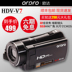 Ordro Ou Da HDV-V7 Máy ảnh mini HD chuyên nghiệp Máy ảnh mini Du lịch tại nhà dv Nhiếp ảnh Máy quay video kỹ thuật số