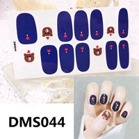 DMS044