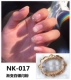 NK-017