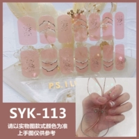 SYK-113