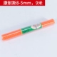 Cumis 8*5 Reed 9m