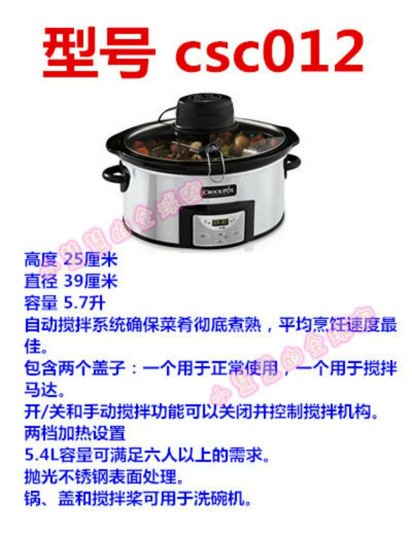 Британский покупной Crock-Pot керамическая медленная кастрюля booth электрический горячий горшок 4.7 л 5.7 л суп мини-горшок для супа