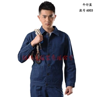 Джинсовая синяя 6003