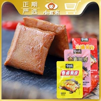 食在过瘾 Ароматные рыбные таблетки много покрашенная маленькая упаковка небольшая упаковка тофу тофу повседневные закуски офисных закусок офиса