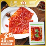 Axi Crazy Pareed Meat сохранившее сохраненное свиное рука закусованные кусочки повседневных детских закуски закуски и еды, еда, еда, еда