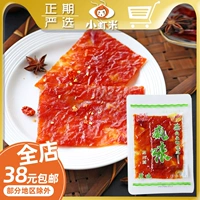Axi Crazy Pareed Meat сохранившее сохраненное свиное рука закусованные кусочки повседневных детских закуски закуски и еды, еда, еда, еда