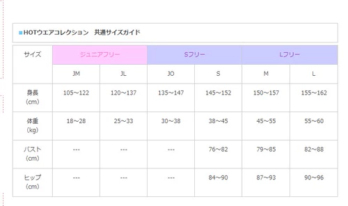 Японские покупки Sasaki Женские гимнастики шорты SG1241HL шорты 1,5 балла