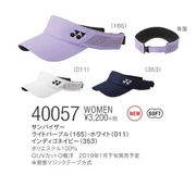 Nhật Bản chính hãng mua phiên bản JP YONEX Yonex nữ lưới lông thể thao giải trí mũ mặt trời mũ 40057 - Mũ thể thao