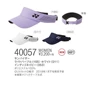 Nhật Bản chính hãng mua phiên bản JP YONEX Yonex nữ lưới lông thể thao giải trí mũ mặt trời mũ 40057 - Mũ thể thao nón lưỡi trai adidas