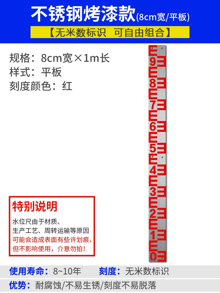 Thước đo mực nước sơn bằng thép không gỉ thước đo mực nước thước đo quan sát thước đo hợp kim nhôm tráng men thước phản quang thước đo mực nước thuoc thủy thước lỗ ban điện tử Thước thủy thường