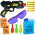 Súng đồ chơi trẻ em AK đạn mềm nước súng đôi súng lục pha lê bom tiểu đội súng quà tặng cậu bé đồ chơi cho bé 4 tuổi Súng đồ chơi trẻ em