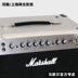 Marshall MARSHALL loa ống đầy đủ SL5CC muỗng ngựa Slash chữ ký guitar - Loa loa loa máy tính Loa loa