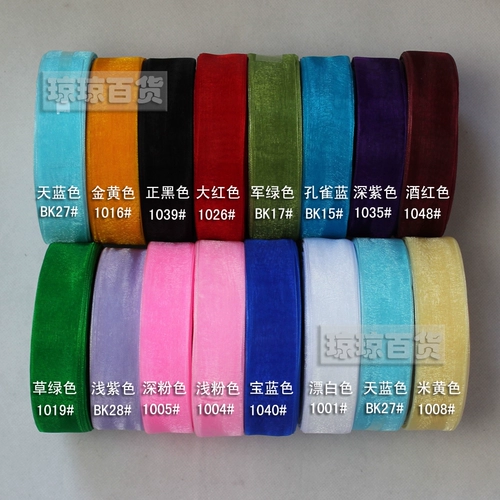 Прозрачная шифоновая лента, кабельные стяжки, 3.8-4см, 45м