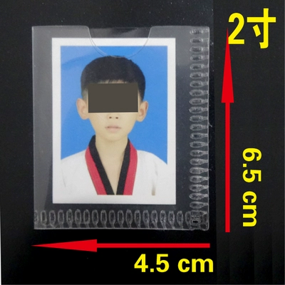 Вставьте файл gathed bag label pat в сумку для карты A4 вставка