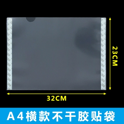 Вставьте файл gathed bag label pat в сумку для карты A4 вставка