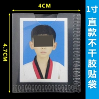 1 -INCH Photo можно вставлено