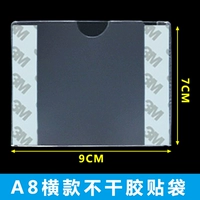 A8 Горизонтальная сумка