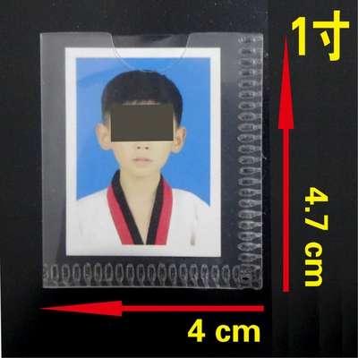 Вставьте файл gathed bag label pat в сумку для карты A4 вставка