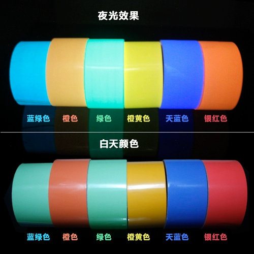 Зеленая супер яркая лента, флуоресцентная наклейка, переключатель