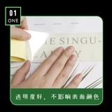 Прозрачная лента, флуоресцентная наклейка, игрушка