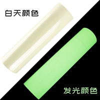 Прозрачный 30 см*20м