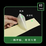 Прозрачная лента, флуоресцентная наклейка, игрушка