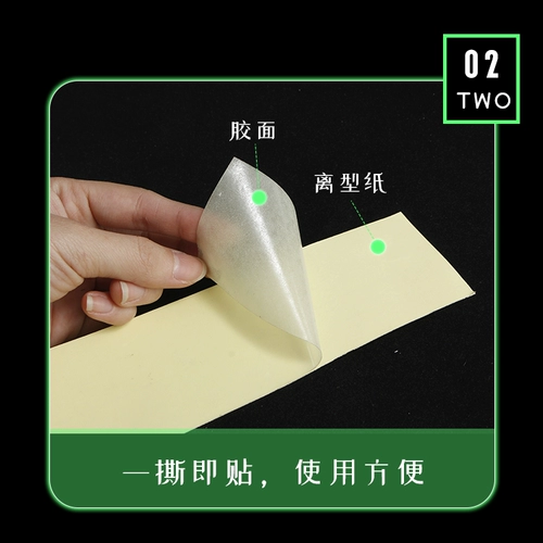 Прозрачная лента, флуоресцентная наклейка, игрушка