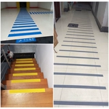 Нескользящая лента, наклейка, 5см